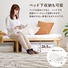 WB-7718SD-NA 【コンパクト&簡単組立て】頑丈 ヘッドレス すのこ ベッド シングル 敷布団対応 高さ調節3段階 SS/SD 2台並べて使える 天然木 萩原 73630649