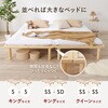 WB-7718SD-NA 【コンパクト&簡単組立て】頑丈 ヘッドレス すのこ ベッド シングル 敷布団対応 高さ調節3段階 SS/SD 2台並べて使える 天然木 萩原 73630649