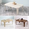 MT-6860WS 折りたたみテーブル 幅75 【 選べる6色・完成品 】 テーブル 折りたたみ 北欧 コンパクト おしゃれ 木目調 石目調 ヴィンテージ 萩原 73630701