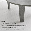 MT-6869MGY 折りたたみテーブル 直径88 【 選べる6色・完成品 】 丸型 円形 テーブル 折りたたみ 北欧 コンパクト おしゃれ 木目調 石目調 ヴィンテージ 萩原 73631017