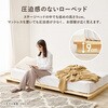 WB-7729SLBR(シングル) ステージベッド すのこ ローベッド 幅120cm(シングル)/幅140cm(セミダブル)/幅160cm(ダブル) 天然木  敷布団対応 ロングサイズ 萩原 73631087