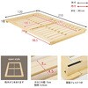 WB-7729SLBR(シングル) ステージベッド すのこ ローベッド 幅120cm(シングル)/幅140cm(セミダブル)/幅160cm(ダブル) 天然木  敷布団対応 ロングサイズ 萩原 73631087