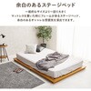 WB-7729SD-LBR(セミダブル) ステージベッド すのこ ローベッド 幅120cm(シングル)/幅140cm(セミダブル)/幅160cm(ダブル) 天然木  敷布団対応 ロングサイズ 萩原 73631105