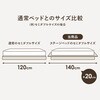 WB-7729SD-LBR(セミダブル) ステージベッド すのこ ローベッド 幅120cm(シングル)/幅140cm(セミダブル)/幅160cm(ダブル) 天然木  敷布団対応 ロングサイズ 萩原 73631105