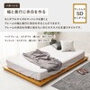 WB-7729SD-LBR(セミダブル) ステージベッド すのこ ローベッド 幅120cm(シングル)/幅140cm(セミダブル)/幅160cm(ダブル) 天然木  敷布団対応 ロングサイズ 萩原 73631105