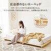 WB-7729D-LBR(ダブル) ステージベッド すのこ ローベッド 幅120cm(シングル)/幅140cm(セミダブル)/幅160cm(ダブル) 天然木  敷布団対応 ロングサイズ 萩原 73631130