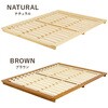 WB-7729D-LBR(ダブル) ステージベッド すのこ ローベッド 幅120cm(シングル)/幅140cm(セミダブル)/幅160cm(ダブル) 天然木  敷布団対応 ロングサイズ 萩原 73631130