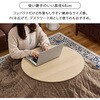 ブラーナ68LN 折りたたみ こたつ 円形 直径68cm おしゃれ 韓国インテリア 萩原 73631279