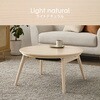 ブラーナ68LN 折りたたみ こたつ 円形 直径68cm おしゃれ 韓国インテリア 萩原 73631279
