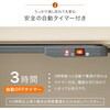 KH1800-10S 薄型デスクヒーター 【 選べるセット数 】1台/3台/5台/10台 パネルヒーター 足元ヒーター オフィス 【3時間OFFタイマー付き】 萩原 73631331
