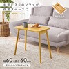 MT-6484WS 折りたたみ ソファ テーブル 幅60cm 軽量 持ち運び おしゃれ 【 完成品 】 萩原 73631349