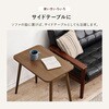 MT-6484WS 折りたたみ ソファ テーブル 幅60cm 軽量 持ち運び おしゃれ 【 完成品 】 萩原 73631349