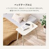 MT-6484WS 折りたたみ ソファ テーブル 幅60cm 軽量 持ち運び おしゃれ 【 完成品 】 萩原 73631349