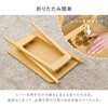 MT-6484WS 折りたたみ ソファ テーブル 幅60cm 軽量 持ち運び おしゃれ 【 完成品 】 萩原 73631349