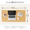 MT-6486BR 折りたたみ ソファ テーブル 幅100cm 軽量 持ち運び おしゃれ 【 完成品 】 萩原 73631385