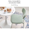 BC-8656BE-2S ダイニングチェア 2脚セット カフェ風 ファブリック クッション付き 韓国インテリア くすみカラー パステル 萩原 73631428
