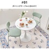BC-8656BE-2S ダイニングチェア 2脚セット カフェ風 ファブリック クッション付き 韓国インテリア くすみカラー パステル 萩原 73631428