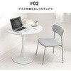 BC-8656BE-2S ダイニングチェア 2脚セット カフェ風 ファブリック クッション付き 韓国インテリア くすみカラー パステル 萩原 73631428