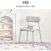 BC-8656BE-2S ダイニングチェア 2脚セット カフェ風 ファブリック クッション付き 韓国インテリア くすみカラー パステル 萩原 73631428