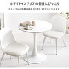 BT-8658WH カフェテーブル 丸型 円形【 選べる3サイズ 直径60/70/80cm 】スチール シンプル おしゃれ チューリップテーブル ラッパ脚 萩原 73631489