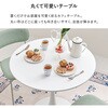 BT-8659WH カフェテーブル 丸型 円形【 選べる3サイズ 直径60/70/80cm 】スチール シンプル おしゃれ チューリップテーブル ラッパ脚 萩原 73631507