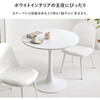 BT-8659WH カフェテーブル 丸型 円形【 選べる3サイズ 直径60/70/80cm 】スチール シンプル おしゃれ チューリップテーブル ラッパ脚 萩原 73631507