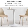 BT-8657MWH-55WH-3S ダイニング3点セット 丸型 円形【 選べる組み合わせ 18通り 】PP クッション付きチェア スチール シンプル おしゃれ チューリップテーブル ラッパ脚 2人用 シンプル 萩原 73631541