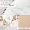 BT-8657MWH-55WH-3S ダイニング3点セット 丸型 円形【 選べる組み合わせ 18通り 】PP クッション付きチェア スチール シンプル おしゃれ チューリップテーブル ラッパ脚 2人用 シンプル 萩原 73631541