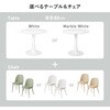 BT-8659WH-55GR-3S ダイニング3点セット 丸型 円形【 選べる組み合わせ 18通り 】PP クッション付きチェア スチール シンプル おしゃれ チューリップテーブル ラッパ脚 2人用 シンプル 萩原 73631665