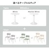 BT-8657MWH-56BE-3S ダイニング3点セット 丸型 円形【 選べる組み合わせ 18通り 】ファブリック 布張り チェア スチール シンプル おしゃれ チューリップテーブル ラッパ脚 2人用 シンプル 萩原 73631699