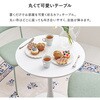 BT-8657MWH-56BE-3S ダイニング3点セット 丸型 円形【 選べる組み合わせ 18通り 】ファブリック 布張り チェア スチール シンプル おしゃれ チューリップテーブル ラッパ脚 2人用 シンプル 萩原 73631699