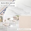 BT-8657MWH-56BE-3S ダイニング3点セット 丸型 円形【 選べる組み合わせ 18通り 】ファブリック 布張り チェア スチール シンプル おしゃれ チューリップテーブル ラッパ脚 2人用 シンプル 萩原 73631699