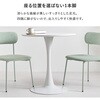 BT-8658MWH-56GR-3S ダイニング3点セット 丸型 円形【 選べる組み合わせ 18通り 】ファブリック 布張り チェア スチール シンプル おしゃれ チューリップテーブル ラッパ脚 2人用 シンプル 萩原 73631769