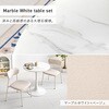BT-8658MWH-56GR-3S ダイニング3点セット 丸型 円形【 選べる組み合わせ 18通り 】ファブリック 布張り チェア スチール シンプル おしゃれ チューリップテーブル ラッパ脚 2人用 シンプル 萩原 73631769