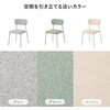 BT-8659MWH-56GY-3S ダイニング3点セット 丸型 円形【 選べる組み合わせ 18通り 】ファブリック 布張り チェア スチール シンプル おしゃれ チューリップテーブル ラッパ脚 2人用 シンプル 萩原 73631839