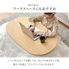 アウロラ100BR 北欧デザインの楕円形こたつ 100×60cm こたつテーブル 木目調 萩原 73631875