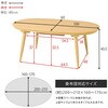 アウロラ100BR 北欧デザインの楕円形こたつ 100×60cm こたつテーブル 木目調 萩原 73631875