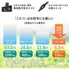 アウロラ100BR 北欧デザインの楕円形こたつ 100×60cm こたつテーブル 木目調 萩原 73631875