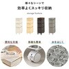 RAN-2464DBR キャスター付き ランドリーチェスト ランドリーラック 【選べる3サイズ】 幅20 / 25 / 30cm スリム 隙間収納 脱衣所 収納 萩原 73631936