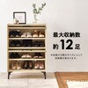 RSR-1528WS フラップ & ルーバー扉 シューズボックス 幅61cm 【 2扉タイプ 】 靴箱 可動棚 大容量 おしゃれ 省スペース 高通気性 萩原 73632040