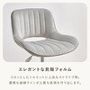 LHC-4469IV 【3タイプから選べる】 デスクチェア オフィスチェア 学習椅子 キャスター付き 360度回転 おしゃれ コンパクト ベロア調 レザー調 萩原 73632180
