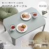 クルール7550BR 折りたたみ テーブル【 完成品 75×50 】 折れ脚テーブル ローテーブル コンパクト 省スペース 木目調 萩原 73632225