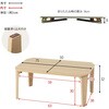 クルール7550BR 折りたたみ テーブル【 完成品 75×50 】 折れ脚テーブル ローテーブル コンパクト 省スペース 木目調 萩原 73632225