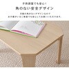 クルール9060BR 折りたたみ テーブル【 完成品 90×60 】 折れ脚テーブル ローテーブル コンパクト 省スペース 木目調 萩原 73632250