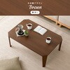 クルール9060BR 折りたたみ テーブル【 完成品 90×60 】 折れ脚テーブル ローテーブル コンパクト 省スペース 木目調 萩原 73632250