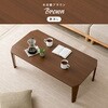 クルール105CB 8色から選べる 折りたたみ テーブル【 完成品 105×55 】 折れ脚テーブル ローテーブル コンパクト 省スペース くすみカラー 木目調 萩原 73632277