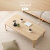 クルール120SP 8色から選べる 折りたたみ テーブル【 完成品 120×60 】 折れ脚テーブル ローテーブル コンパクト 省スペース くすみカラー 木目調 萩原 73632399