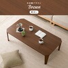 クルール120SP 8色から選べる 折りたたみ テーブル【 完成品 120×60 】 折れ脚テーブル ローテーブル コンパクト 省スペース くすみカラー 木目調 萩原 73632399