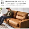 リオル3P-BK レザー調 ソファ 幅180cm 【 クッション付き 】 3人掛け 分割式 肘付き モダン アメリカン 萩原 73632591