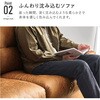 リオル3P-BK レザー調 ソファ 幅180cm 【 クッション付き 】 3人掛け 分割式 肘付き モダン アメリカン 萩原 73632591